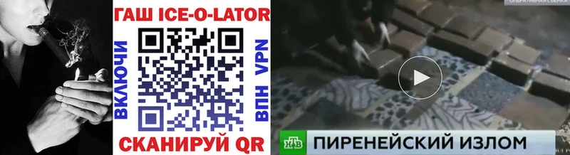 Купить закладку A-PVP  АМФЕТАМИН  COCAIN  Кетамин  МЕФ  Бабаево