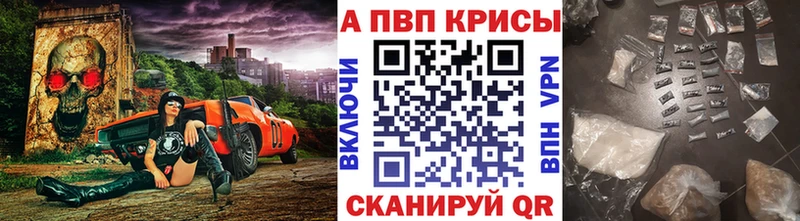 Alpha-PVP мука  Купить где  Бабаево 
