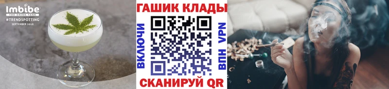 Купить закладки  Бабаево  Canna-Cookies марихуана 
