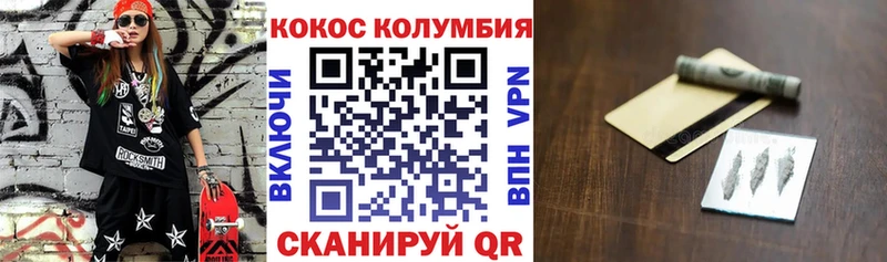 COCAIN Перу  Купить где  Бабаево 