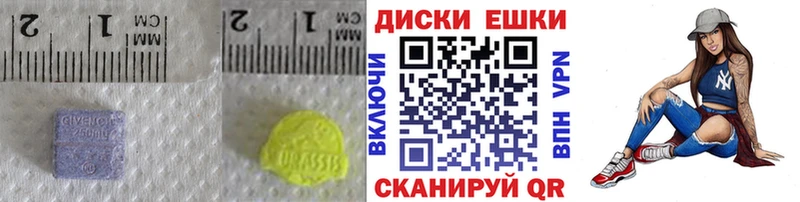ЭКСТАЗИ Cube  Купить где  Бабаево 