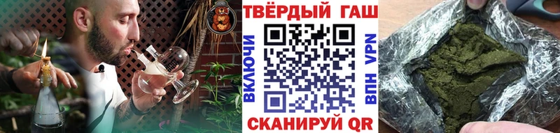 ГАШИШ Cannabis Бабаево