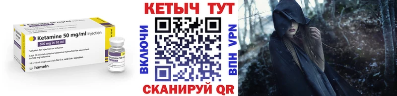 КЕТАМИН ketamine Купить где Бабаево