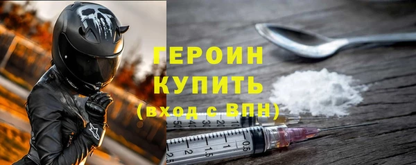 стафф Медвежьегорск