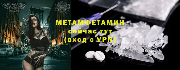 марки lsd Мегион
