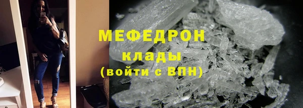 стафф Медвежьегорск