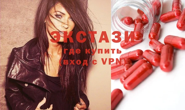 стафф Медвежьегорск