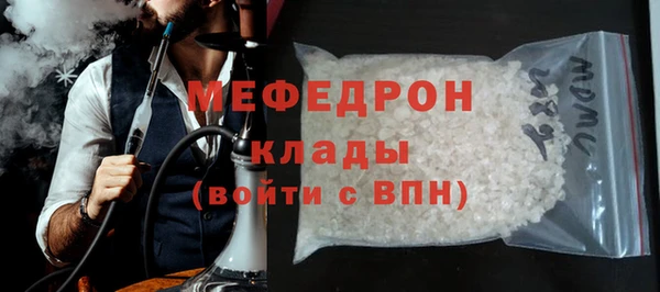 стафф Медвежьегорск