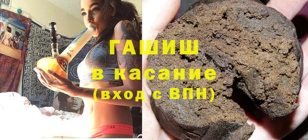 альфа пвп Медногорск
