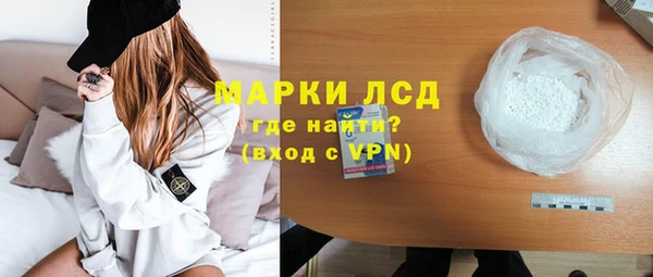 альфа пвп Медногорск