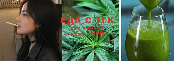 стафф Медвежьегорск