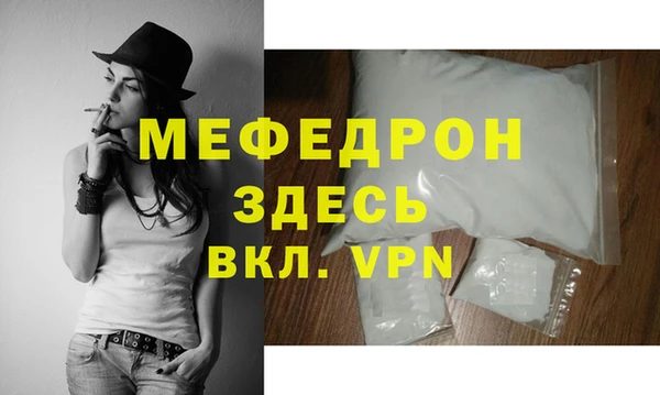 альфа пвп Медногорск