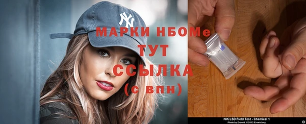 альфа пвп Медногорск