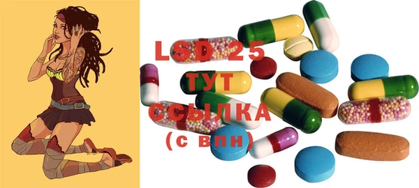 марки lsd Мегион