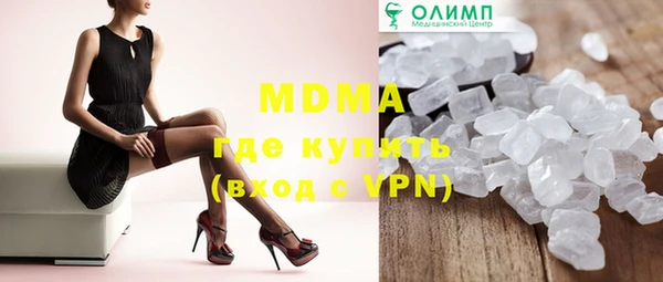 стафф Медвежьегорск