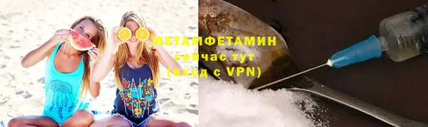 альфа пвп Медногорск