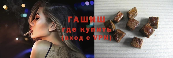 стафф Медвежьегорск