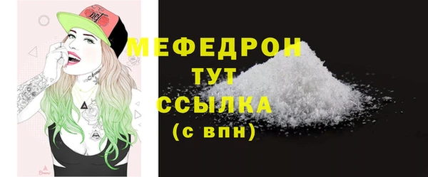 марки lsd Мегион