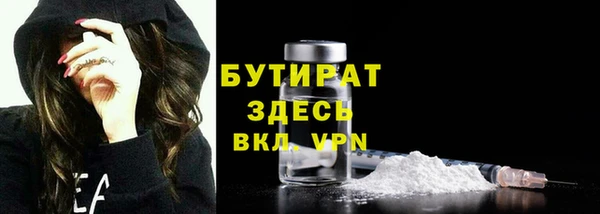 альфа пвп Медногорск