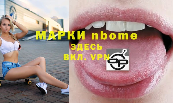 скорость Покровск