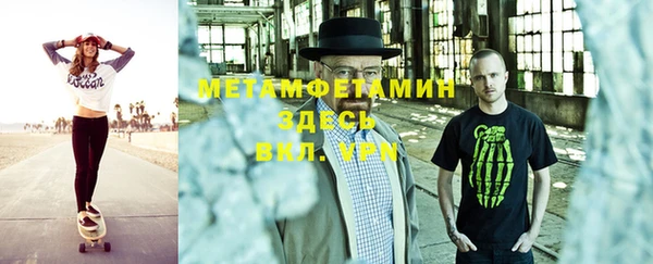 стафф Медвежьегорск