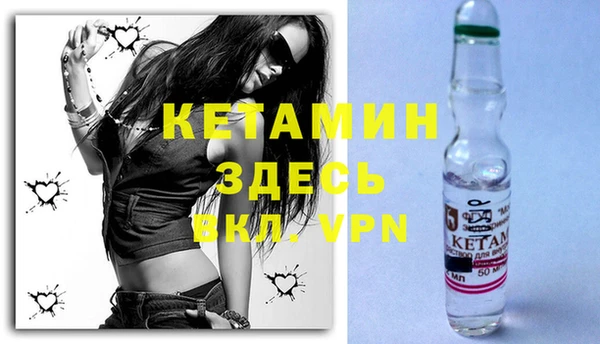 стафф Медвежьегорск
