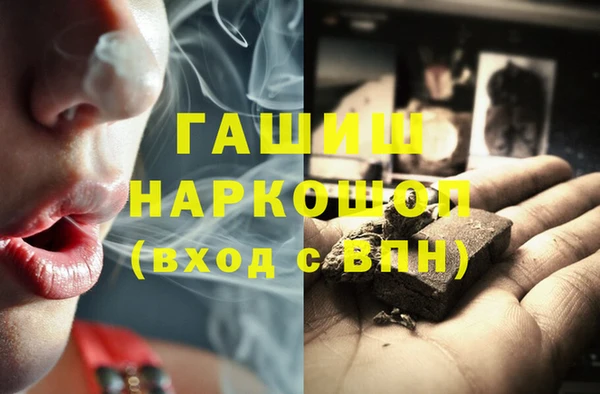 альфа пвп Медногорск