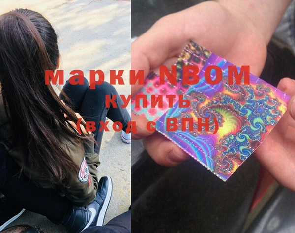 альфа пвп Медногорск