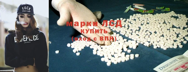 альфа пвп Медногорск