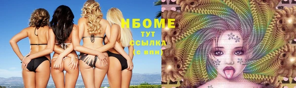 марки lsd Мегион