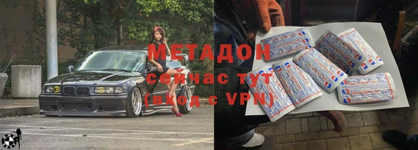 стафф Медвежьегорск