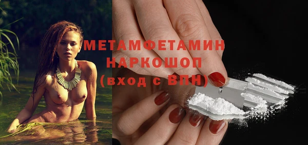 альфа пвп Медногорск
