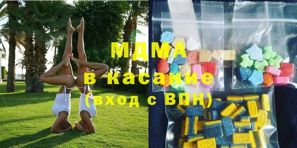 эйфоретик Покачи