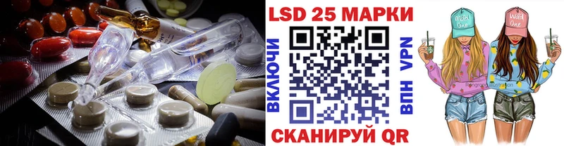 ЛСД экстази кислота  Купить  Бабаево 