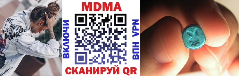 МДМА молли  Купить  Бабаево 