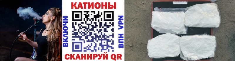 МЕФ кристаллы  Купить где  Бабаево 